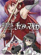 我在副本里当老板