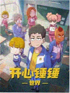 星空下的约定