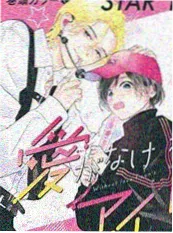 韩国漫画免费观看 校服的第七颗纽扣
